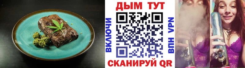 как найти наркотики  Лагань  Еда ТГК конопля 