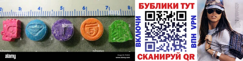 Ecstasy таблы  магазин продажи наркотиков  Лагань 