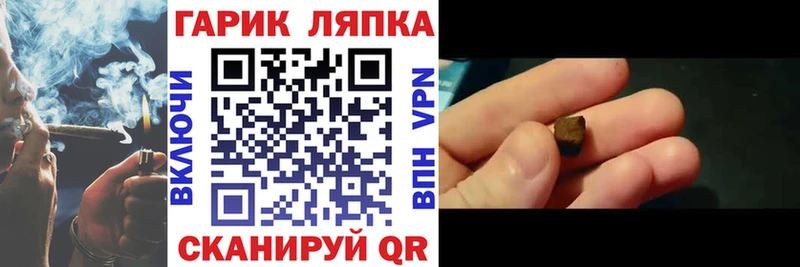 MEGA ссылки  Лагань  ГАШ Изолятор  купить закладку 