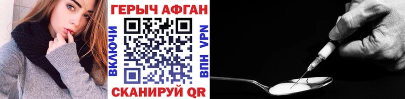 что такое   Лагань  Героин гречка 