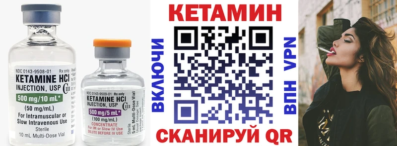 купить наркоту  Лагань  КЕТАМИН VHQ 