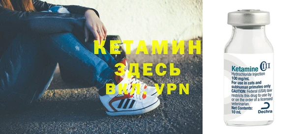 соль ск Армянск