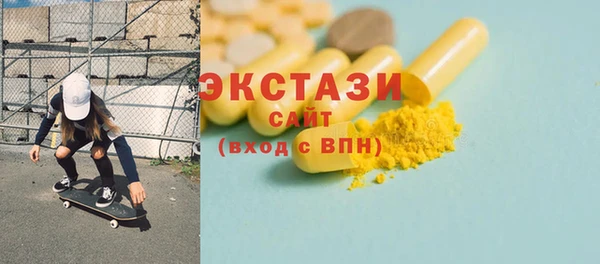 гашишное масло Арсеньев