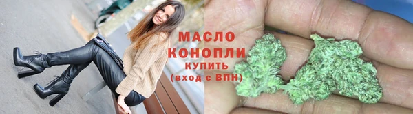 тгк Аркадак