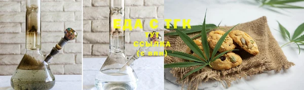 тгк Аркадак
