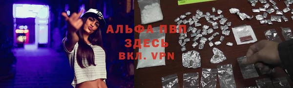 соль ск Армянск
