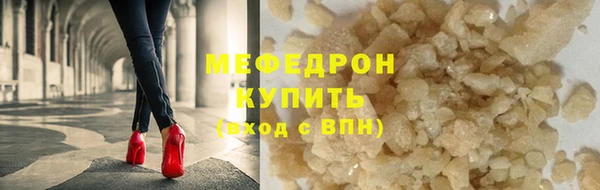 соль ск Армянск