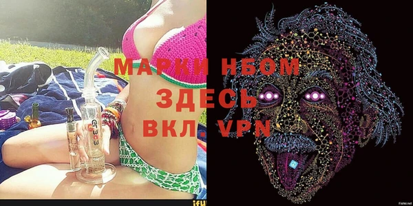 гашишное масло Арсеньев