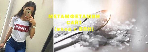 гашишное масло Арсеньев