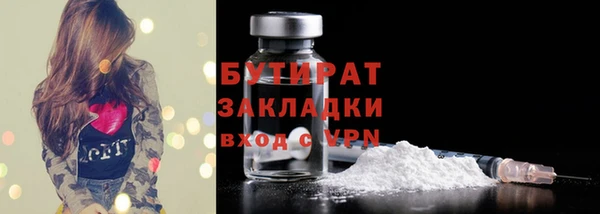 тгк Аркадак