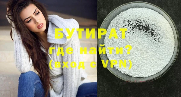 гашишное масло Арсеньев