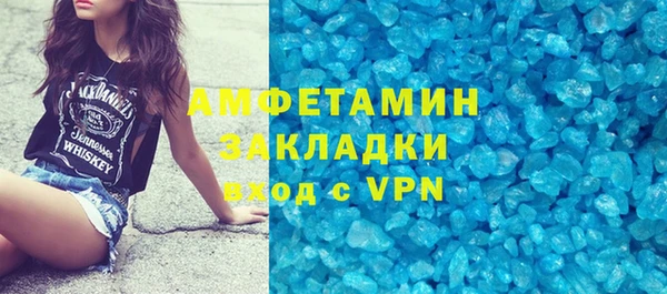 марки nbome Медногорск
