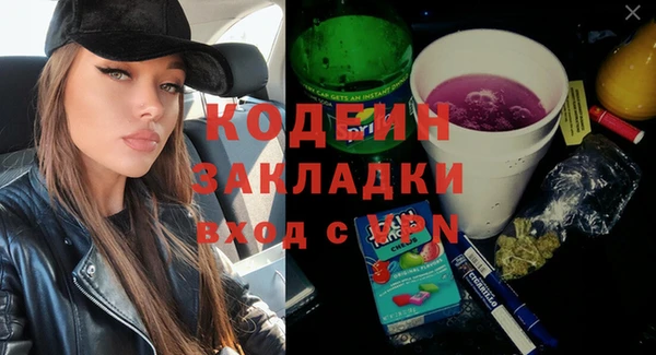 метадон Сатка