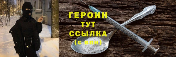 мефедрон Сафоново
