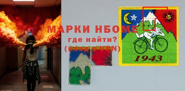 тгк Аркадак