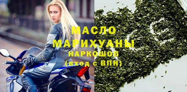 соль ск Армянск