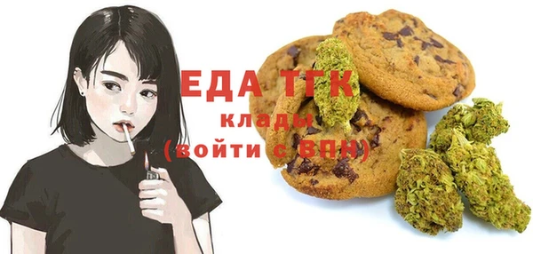 тгк Аркадак