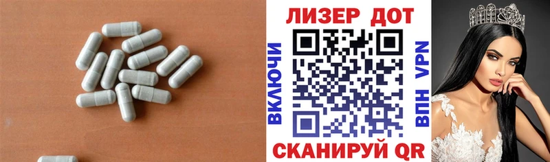 darknet клад  Лагань  LSD-25 экстази кислота  где купить наркоту 