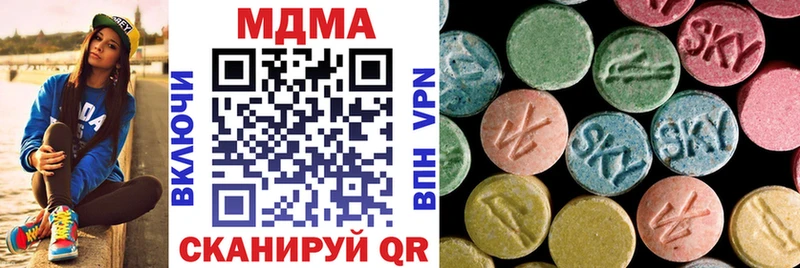 MDMA VHQ omg маркетплейс Лагань
