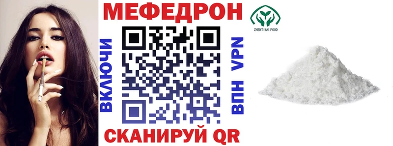 МЕФ 4 MMC  ссылка на мегу как зайти  Лагань  закладки 