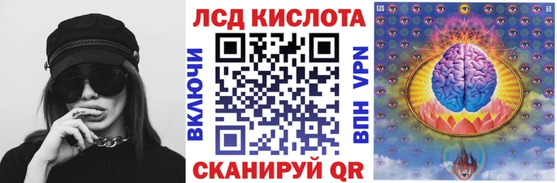 Наркотические марки 1,8мг Лагань
