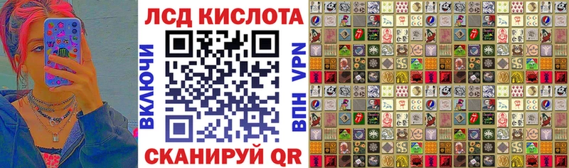 где найти   блэк спрут ссылка  Наркотические марки 1,5мг  Лагань 