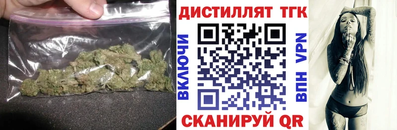 Дистиллят ТГК THC oil Лагань