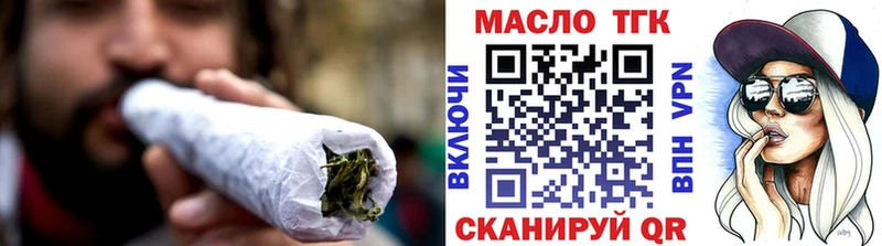 Дистиллят ТГК гашишное масло  где найти   Лагань 